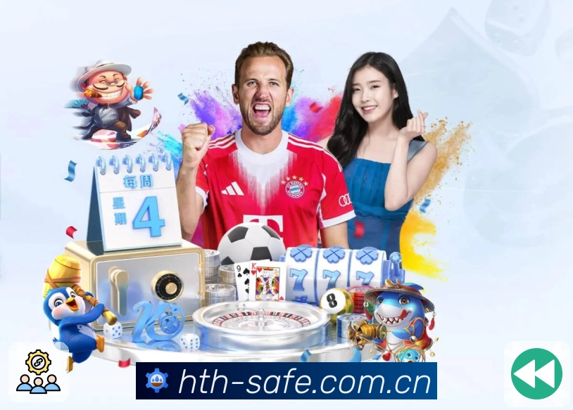 体育平台欢迎图